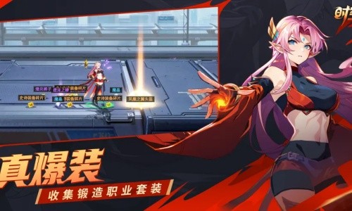 时空猎人觉醒2026最新版