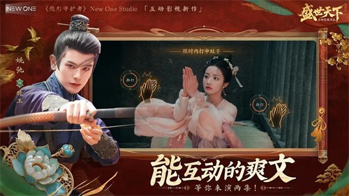ʢ������ȫ������ֻ���