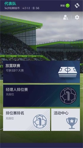 fc��������4�ƶ��˰�׿��