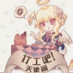 天使在魔界的劳改生活官方汉化版