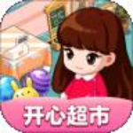 开心超市红包版最新版