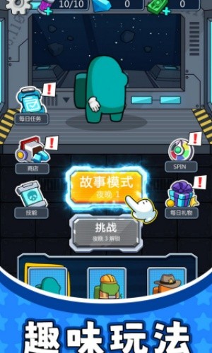 太空勇士3无限金币无限钻石版