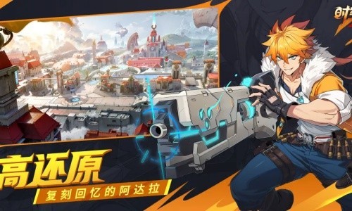 时空猎人觉醒官方官网版
