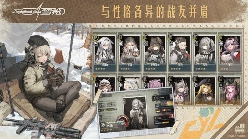 雪松2026最新版