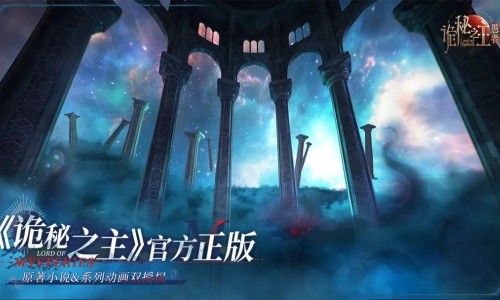 诡秘之主愚者官方正版