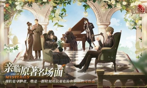 诡秘之主愚者官方正版