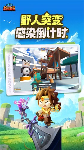 迷你枪战精英无限钻石版
