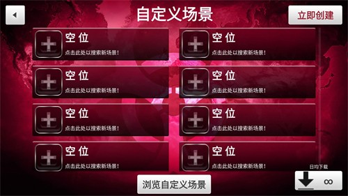 细菌公司