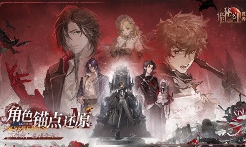 诡秘之主愚者官方最新版