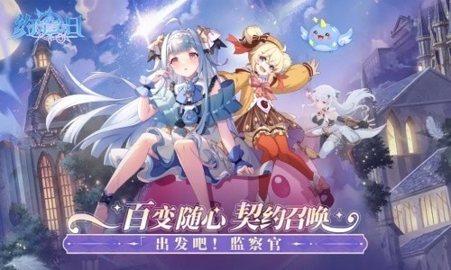约定之日
