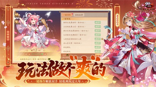 ��������־2Сy�ֻ���