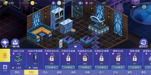 夜店之王游戏手机版