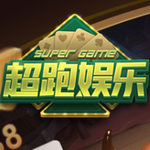 超跑娱乐安卓版最新版本