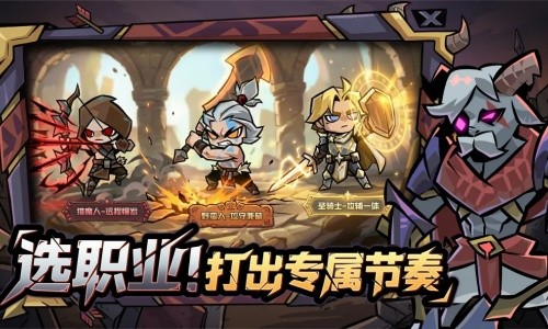 幻想之刃安卓手机版