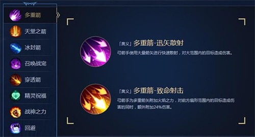 奇迹战神免费版互通版
