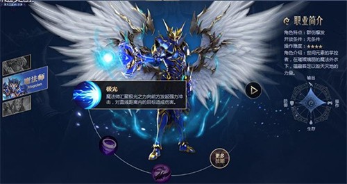奇迹战神免费版互通版