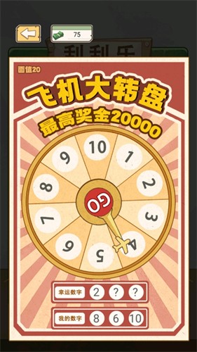 重生之路免广告版