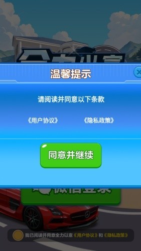 ȫ���Ը�׬ǮС��Ϸ��׿���ֻ���