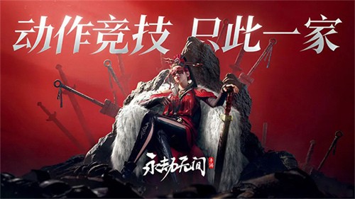 永劫无间斩神之凡尘神域联动第二弹活动介绍 2026斩神之凡尘神域联动第二弹活动一览