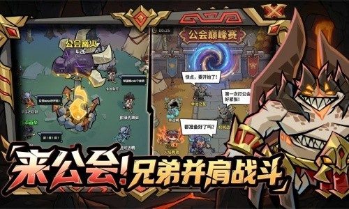 幻想之刃手游官网版