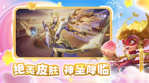 曙光英雄