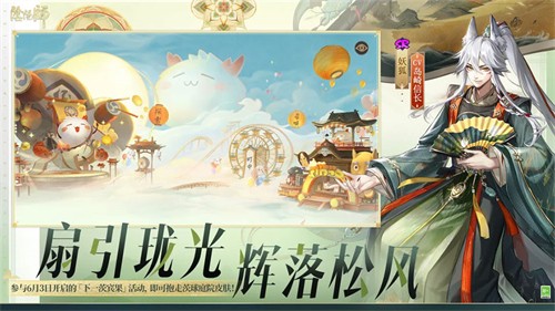 阴阳师九游版