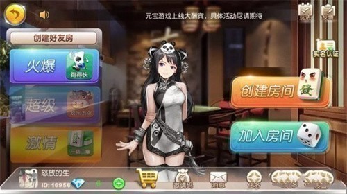 Ԫ�����ƹ�����׿�汾