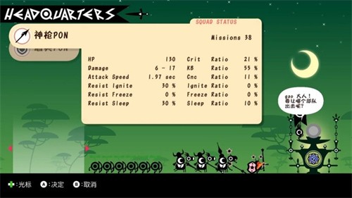 114