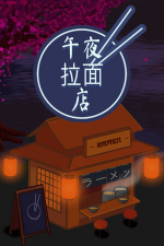 ��ҹ����굥�����İ�