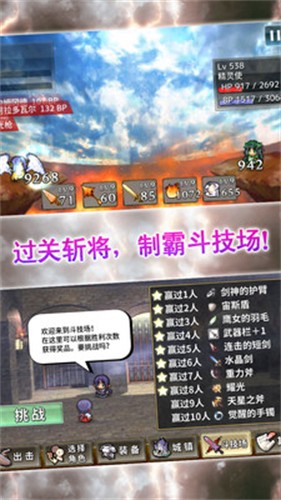武器投掷2