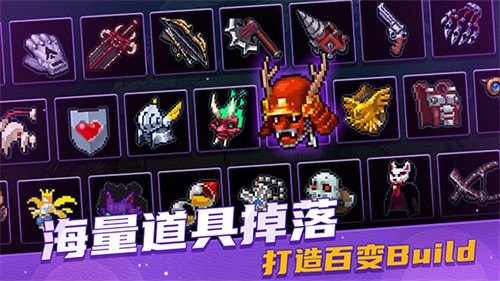 战魂铭人
