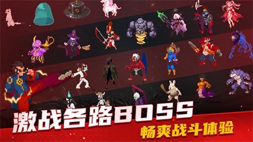战魂铭人
