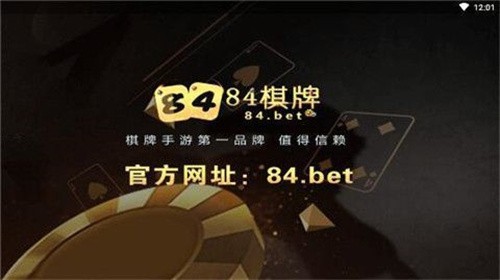 84����ios��ٷ���վ