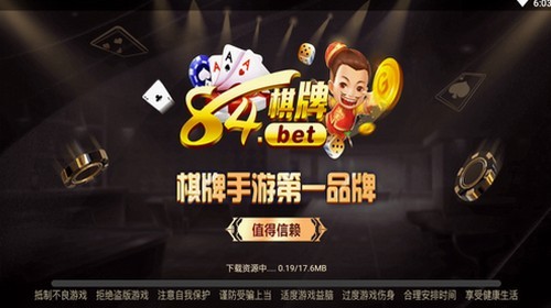 84����ios��ٷ���վ