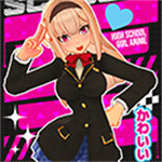 高中女生格斗模拟器无限金币版