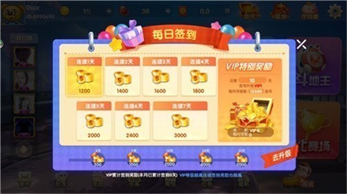 �ҵ�����ƻ����2026