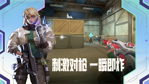 无畏契约源能行动测试服