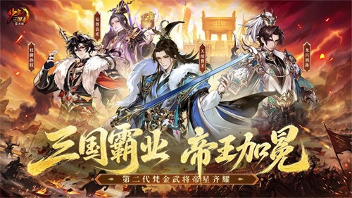 少年三国志暗金武将神意技能有哪些