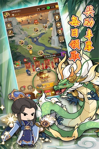 步战三国破解版无限元宝版