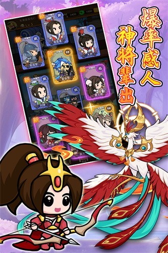 步战三国破解版无限元宝版
