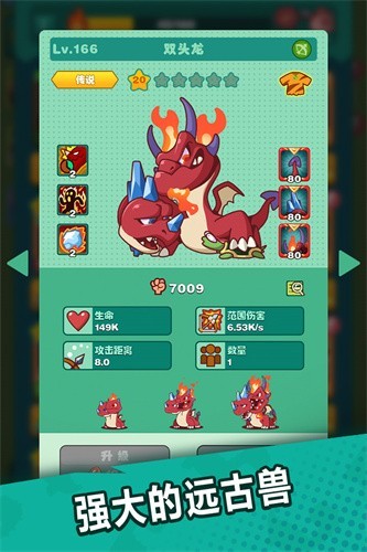 狩猎吧原始人无限金币钻石版