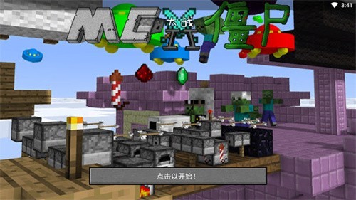 mc��ս��ʬ24