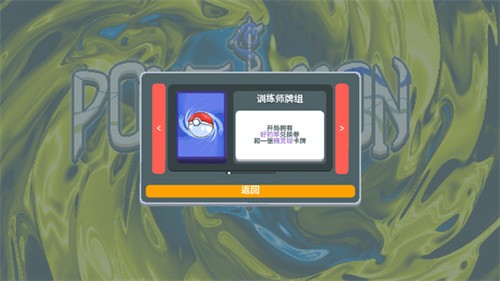 114