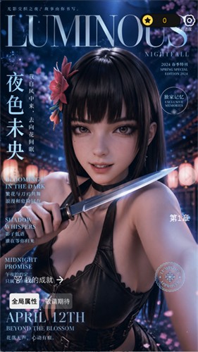 糟糕我被女忍包围了2手游版