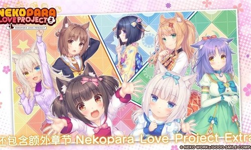 猫娘乐园2汉化安卓直装版