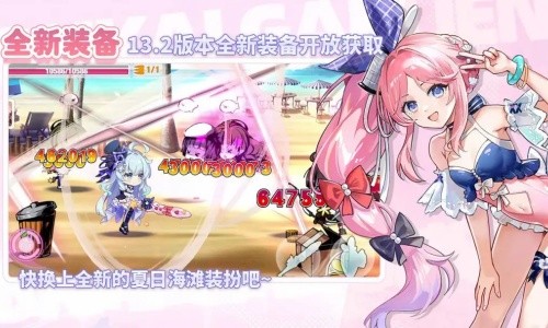 崩坏学园2