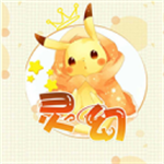 饥荒灵幻版2026最新版