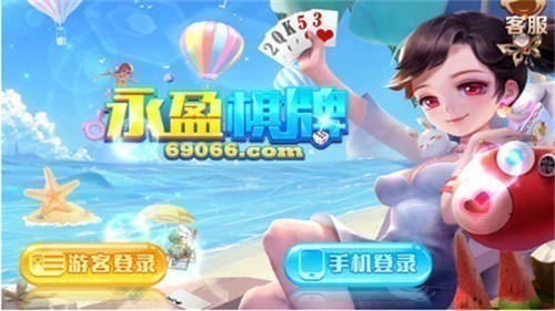 ��ӯ����2026�ٷ������°汾