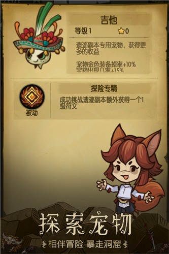 贪婪洞窟
