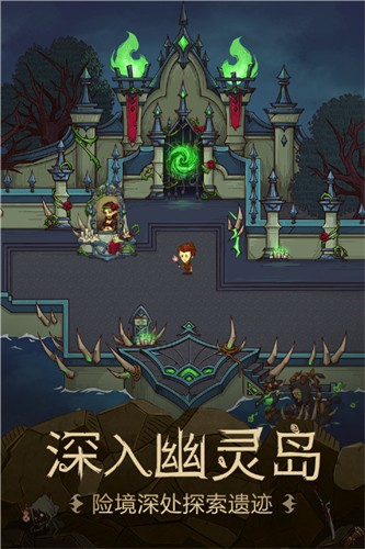 贪婪洞窟